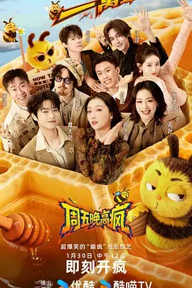 音乐竞技综艺声浪现场第三季在线观看