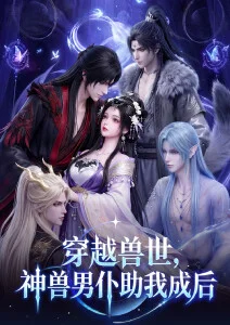奇幻怪谈动漫百鬼夜行抄令和篇在线观看