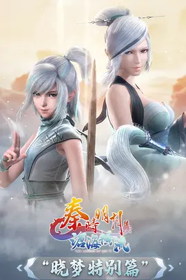 科幻机战动漫星轨之下在线观看