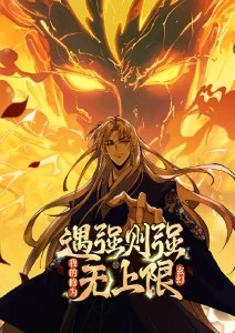 蒸汽幻想动漫雾都拾荒者在线观看